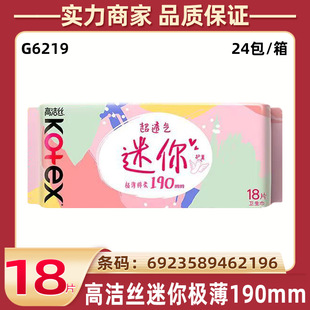 ���N���l�ߝ��z�l��������O������190mm18Ƭ�b�����l����