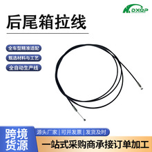 64530 �S��ֱ�N β������ �������� β�w���� �m����S��ȫ܇��