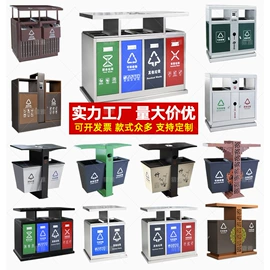 环卫垃圾桶;垃圾桶;户外花架