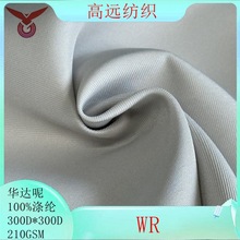 ��Զ �ֻ���Ӧ��ˮ210gsm�����ع�װ�Ʒ�����