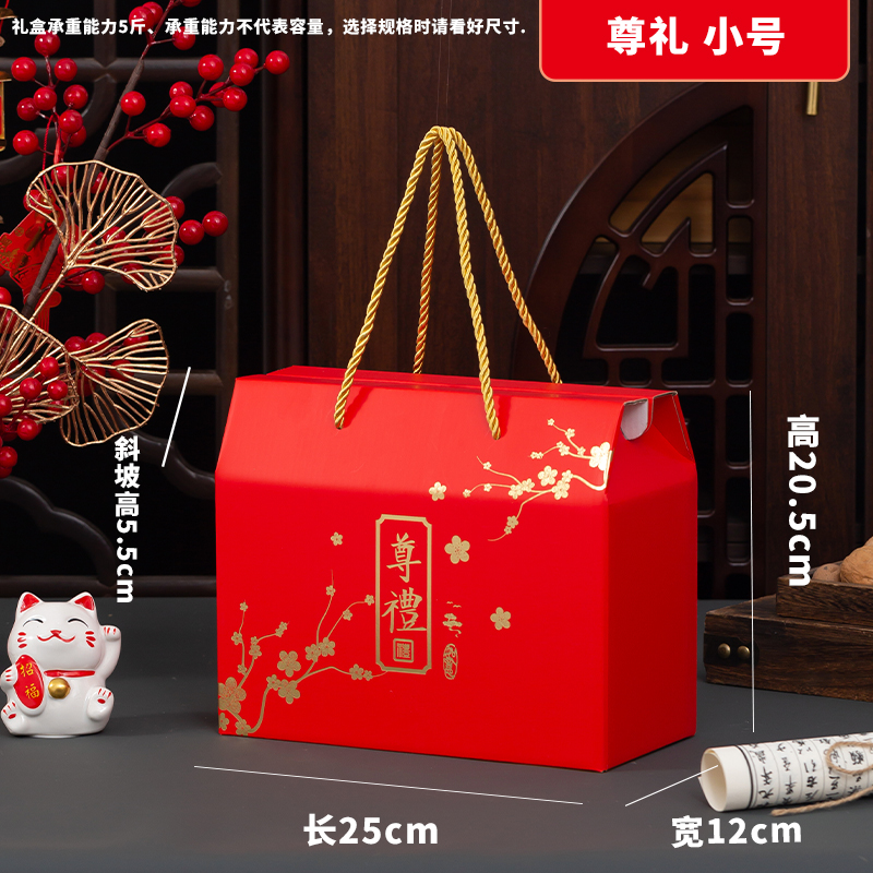 2025 Año de la Serpiente Festival de Primavera Caja de regalo Caja de embalaje Caja vacía Caja de regalo portátil Personalizada LOGO impreso universal