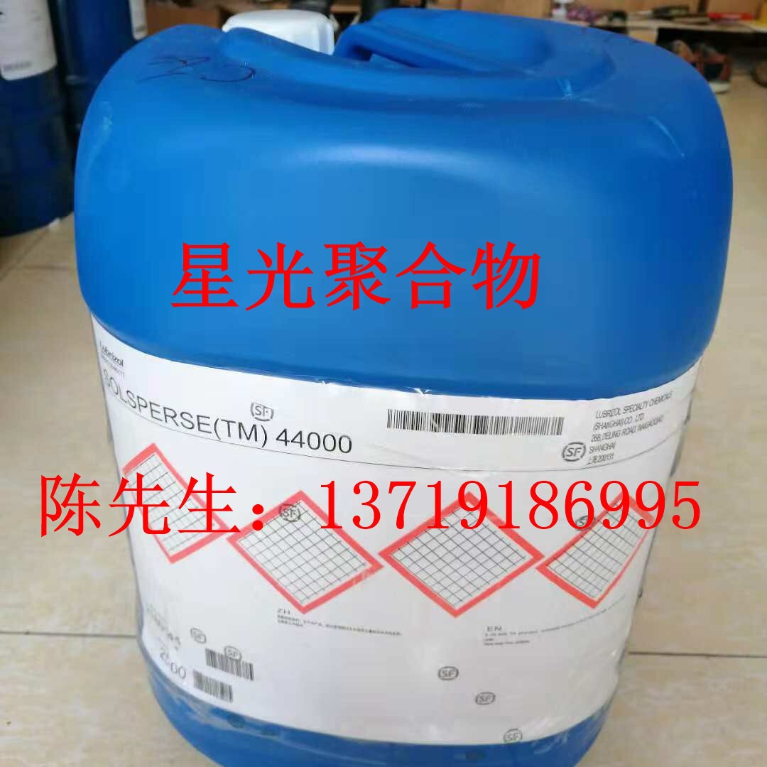 路博润ANTIMAR 450蜡浆改善高光泽溶剂型木器涂料的表面性能