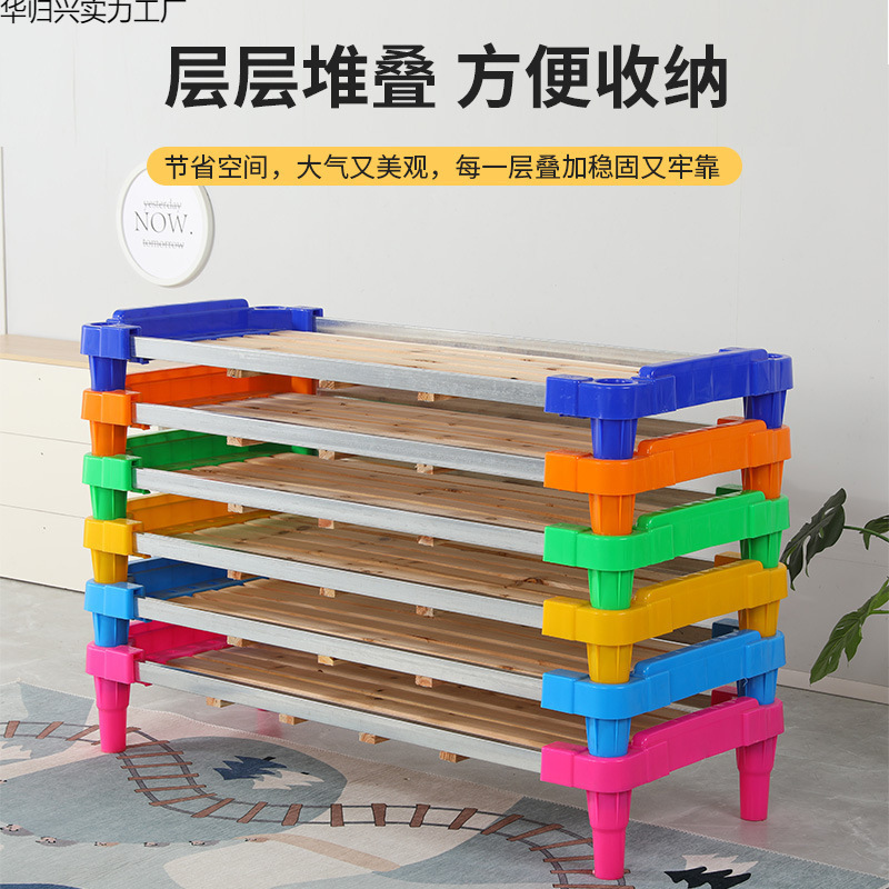 Kindergarten Baby Children's Early Education Single Bed Stacked Plastic Wooden Board Daycare Crib Nap Bed