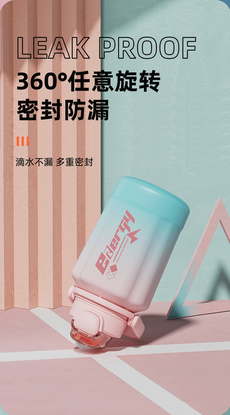 渐变直饮塑料tritan杯切片_06