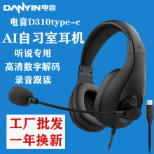 D310type-c�^��ʽ�о����CAI�����ҳ���ʽƽ��W������Ӣ�Z �f��