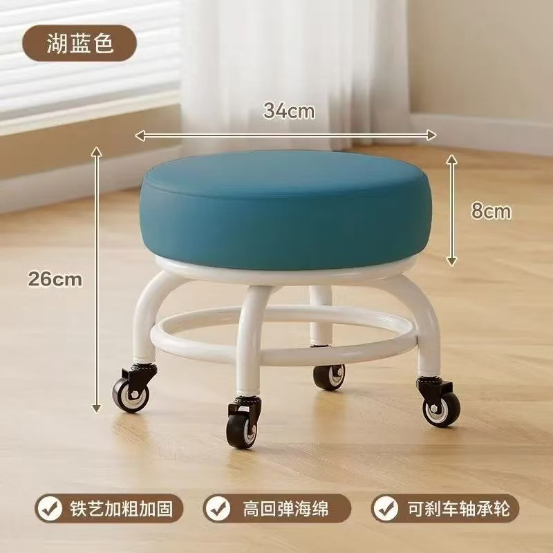 Pequeño taburete rueda universal, polea doméstica, cambiador de zapatos para niños, tienda de ropa, base de acero al carbono móvil, cómodo sofá pequeño
