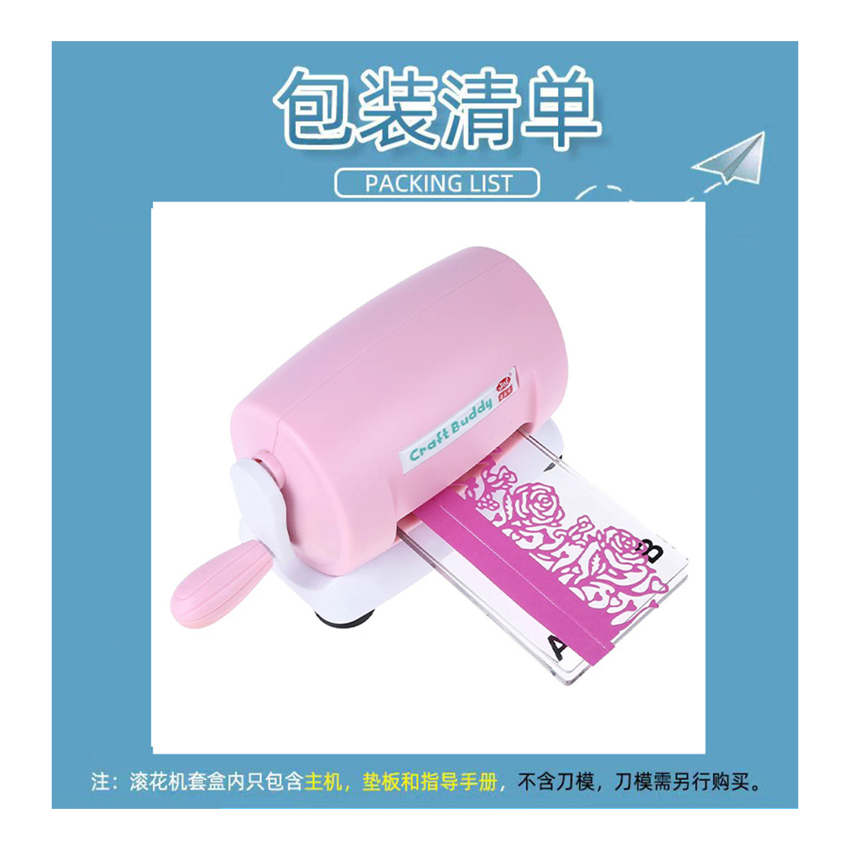 Rojo creativo manivela DIY máquina de moleteado cuchillo molde máquina de corte de mano manivela bricolaje máquina de papel fábrica al por mayor