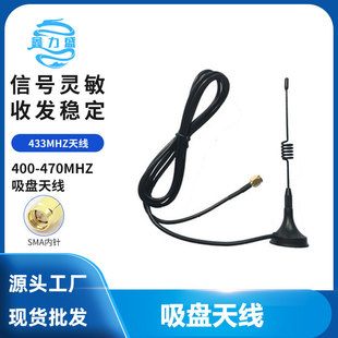 lora 433mhz 315M 470MHZ�o�� ģ�K������ȫ��С���P�쾀 SMA���