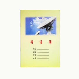 笔记本记事本;其他簿本册;纸类印刷