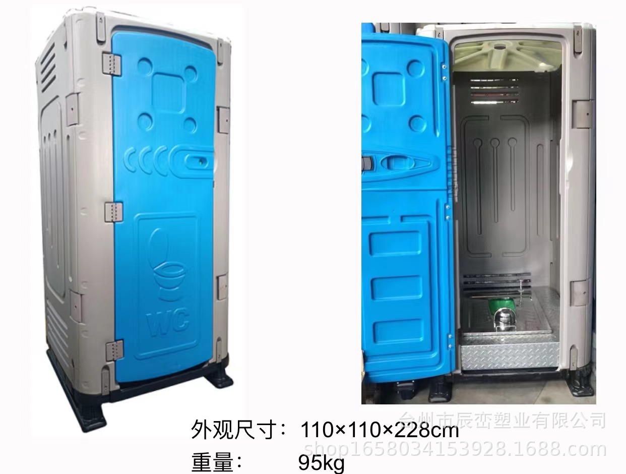 可降解塑料袋打包式厕所免水打包式移动环保厕所打包蹲便器卫生间