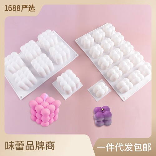 6-15-dimensional Rubik's Cube Chocolate Mousse Cake Silicone Mold Wholesale Small Ball Aromatherapy Candle Plaster Mold