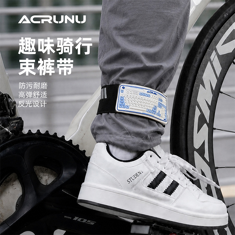 ACRUNU Cycling Leg Straps, Bicycle Reflective Leg Bands, Outdoor Sports Wide Leg Straps, Equipment Accessories