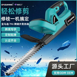 电动吹风机;电链锯;篱笆剪