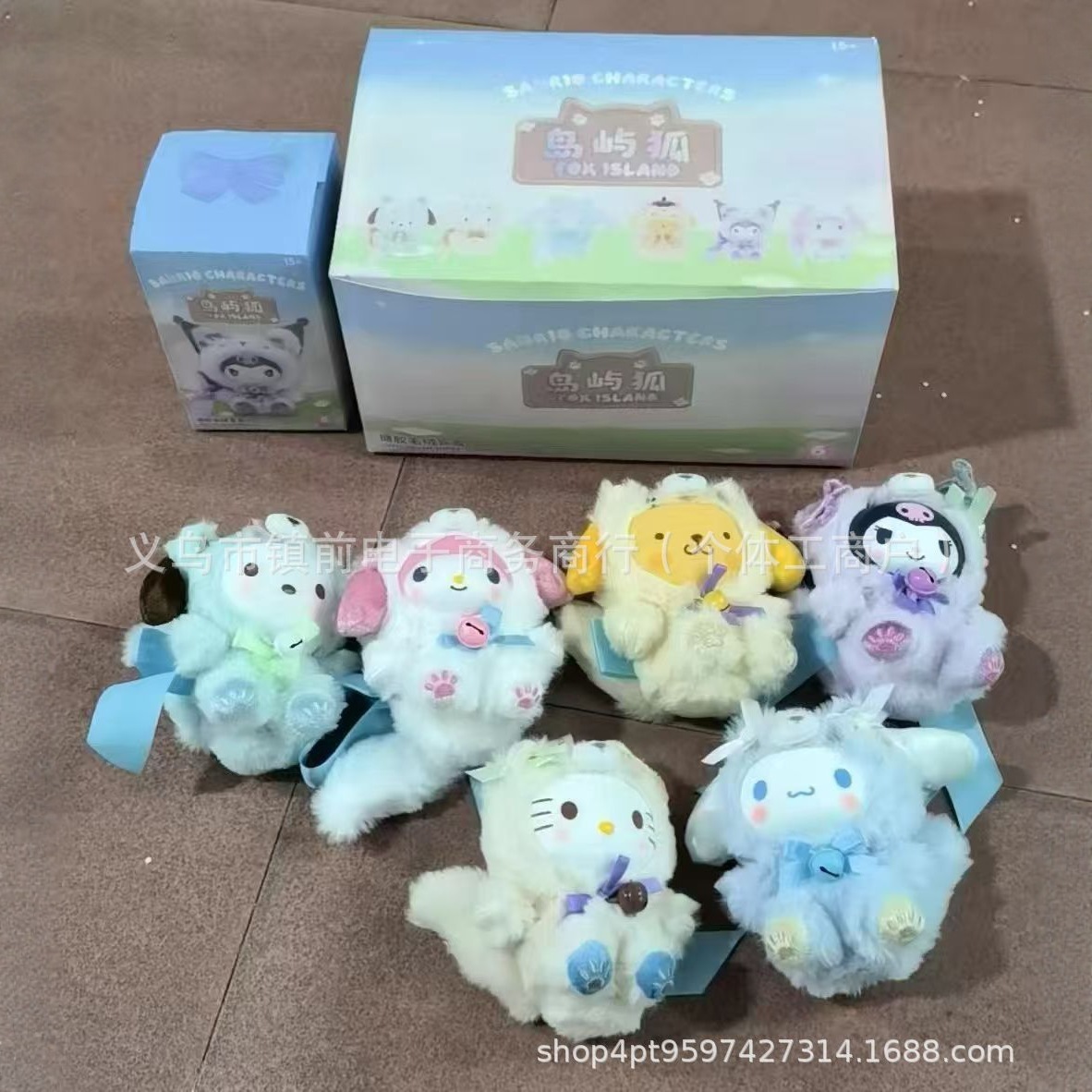 新品三丽鸥岛屿狐盲盒毛绒搪胶系列挂件可爱潮玩摆件礼物生日同学