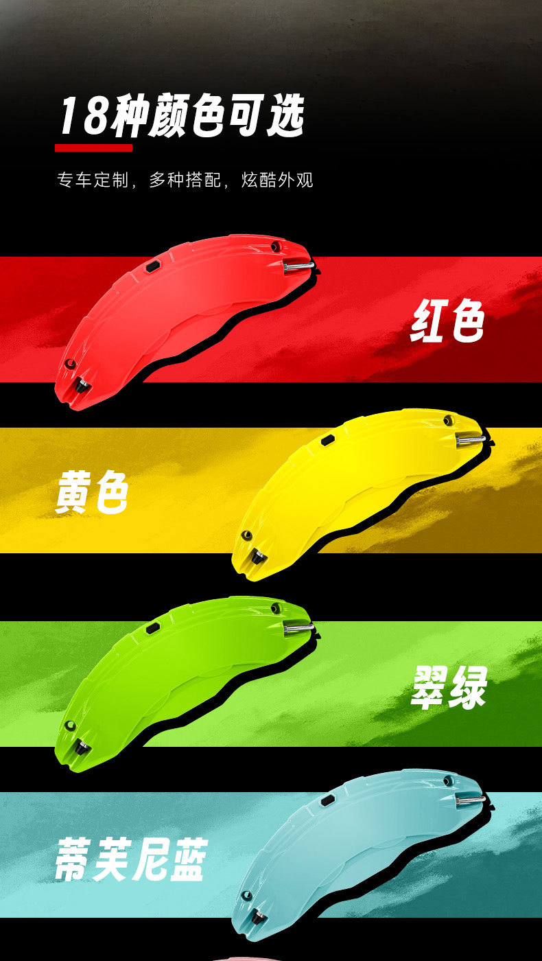 Suitable for New Tesla Aluminum Alloy Caliper Cover Special Car Brake Modification and Upgrade Personalized Wheel Hub Caliper Decoration