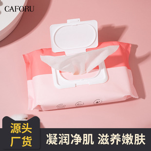 Kaifu Li Cleansing Makeup Remover Wipes Disposable Portable 60-Piece Makeup Remover Wipes for Makeup, Eye Makeup, and Lip Makeup