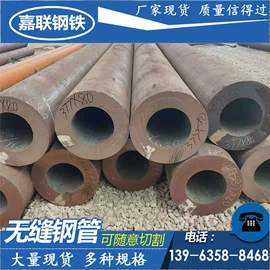 方管;矩形管;无缝管