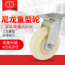 3寸万向轮尺寸 3寸万向轮尺寸品牌 图片 价格 3寸万向轮尺寸批发 阿里巴巴