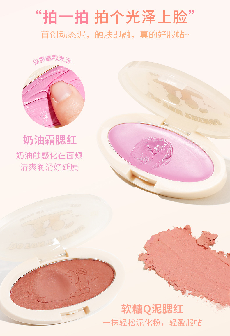 Makeup: xixi Retro mischievous Bear Blush, low saturation Cheek Purple, swelling color, nude makeup, pseudo-natural look, whitening, matte blush Application Scenario