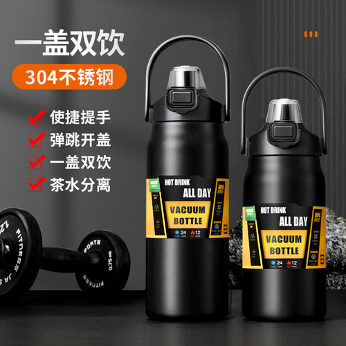 Factory-wholesale large-capacity double-drink-lid portable kettle made of 304 stainless steel—perfect for travel, outdoor activities, and sports!