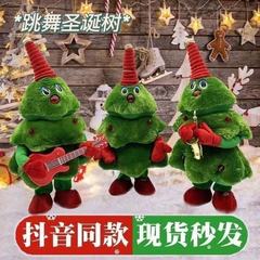 跨境圣诞节电动毛绒玩具会唱歌跳舞的圣诞树圣诞礼品摆件电动玩具