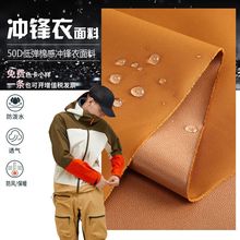 ��ѩ������50D�޸и���TPU͸��Ĥ����ˮ��������ɿ˷�����²���
