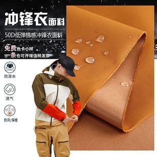 ��ѩ������50D�޸Џͺ�TPU͸��Ĥ����ˮ���L���q�ɿ˷��_�h�²���