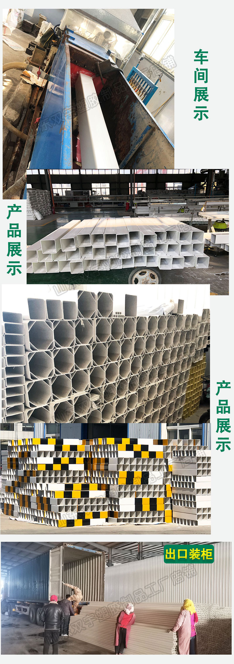 加工定做pvc方管子25塑料pvc方管pvc方管堵pvc方管型材 水培方管-阿里巴巴