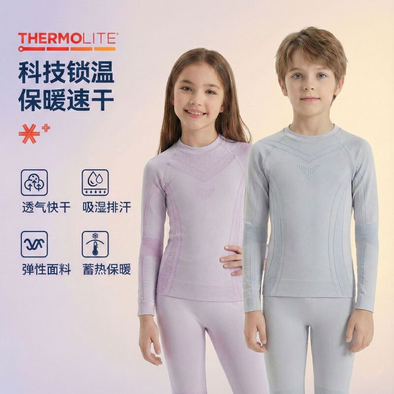 Children's Ski Quick-Drying Clothing Set for Boys and Girls, Winter Outdoor Sports Sweat-Wicking, Breathable and Warm Base Layer Underwear