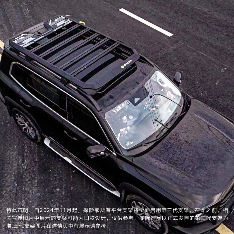 Harvard Generation Big Dog Roof Rack Ladder Side Account Off-road Refit Roof Expansion Platform Outdoor Storage Rack