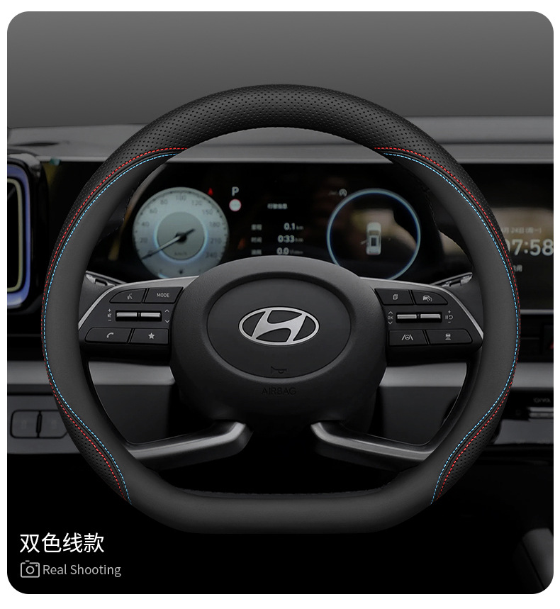 Suitable for Beijing Hyundai MUFASA Mu Sa steering wheel cover Rena Yuedong leather car supplies ultra-thin handle cover