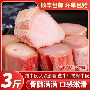 ţ�������rţ�����ж�ţ����^Ͳ�����ß����I�B�Ҝ�ʳ����������