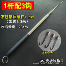 黄鳝钩 伸缩杆黄鳝钩 旋转有倒刺螺纹鱼钩鳝鱼钩长鱼钩钓 黄鳝鱼