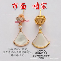 宝家小裙子耳钉精工版镀18K玫瑰金 白贝母扇子扇形红玉髓镶钻耳环