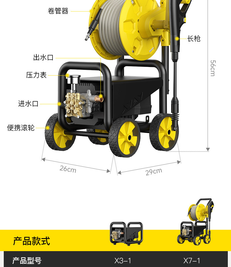 220V High-Power High-Pressure Water Gun Car High-Pressure Washing Machine Cleaning Plant Multi-Functional Booster Cart Cleaning Machine Customization