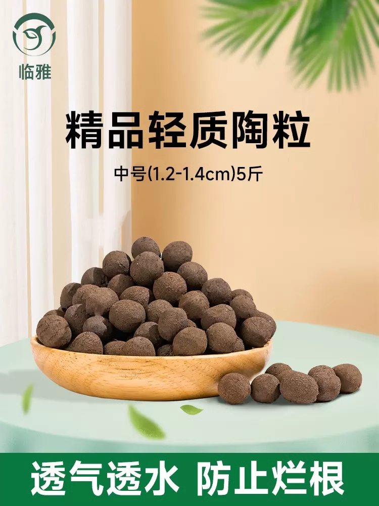 가벼운 세라믹 매체 (1.2-1.4cm) 5kg