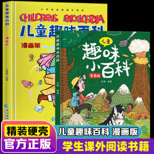 2026最新科普图鉴鱼类书籍推荐｜儿童海洋生物绘本｜暑期阅读首选