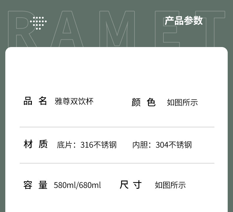 保温杯_13.jpg