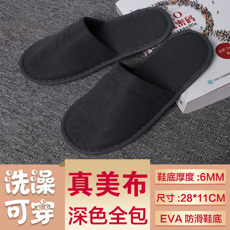 厚いホテル使い捨てスリッパホテル民宿専用美容院家庭用夏滑り止めスリッパ卸売りカスタマイズ|undefined