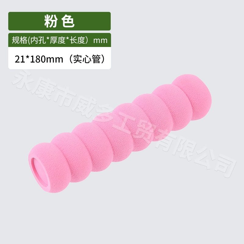Sponge handle, tubular collar, children's cold-proof pen, custom-made, collision protection