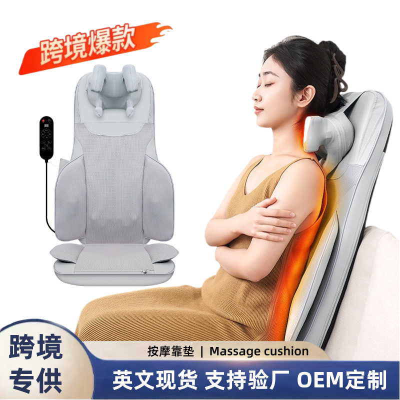 工厂全身颈椎按摩器自动揉捏腰部后背按摩靠垫家用多功能按摩仪