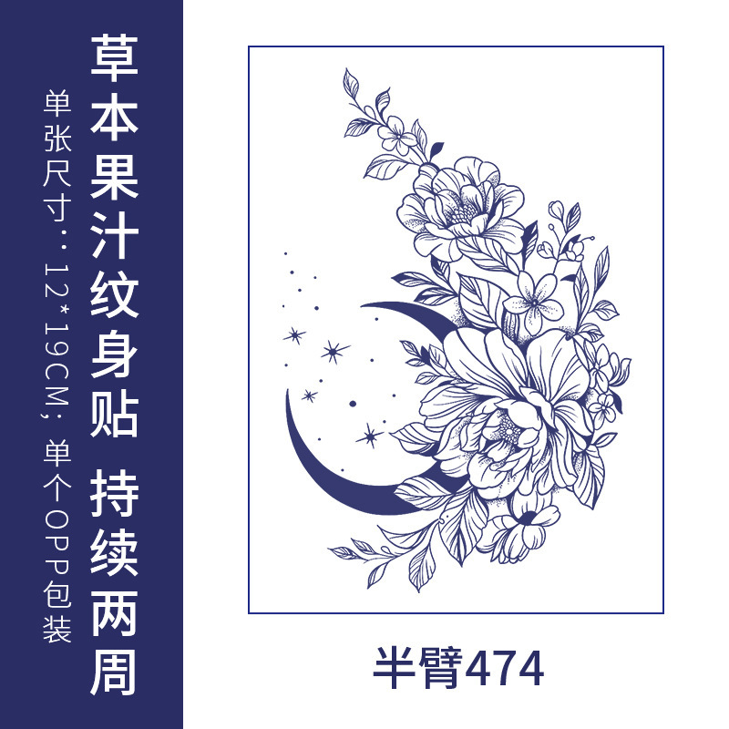 原创高级感英文字母纹身贴防水男女持久仿真锁骨半永久草本果汁纸|undefined