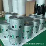 酒店定制包装卷化妆品卷膜