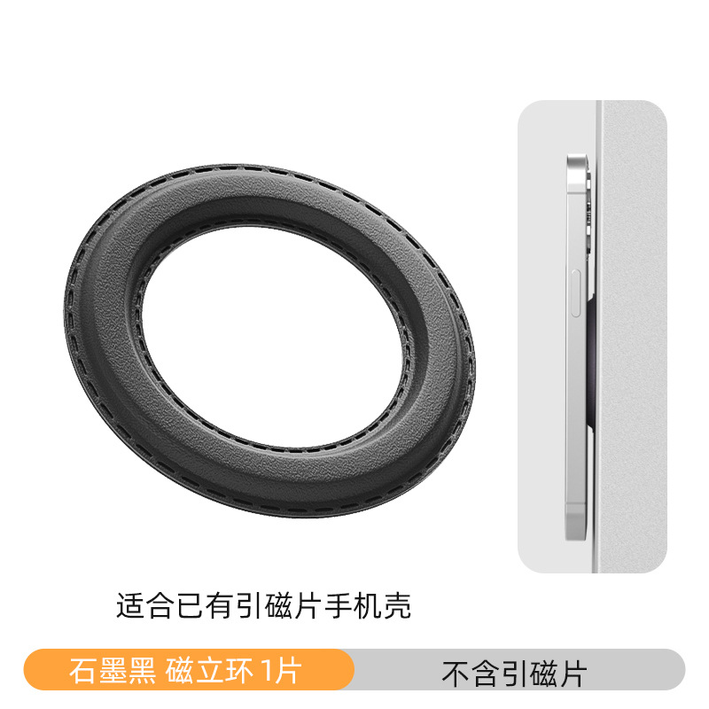Magsafe anillo magnético transmisión en vivo teléfono móvil soporte magnético etiqueta de la pared anillo vertical magnético nuevo cuero avanzado anillo magnético