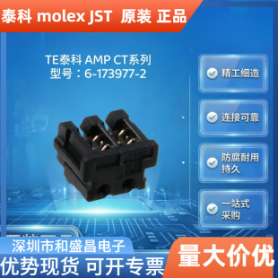 TE̩��6?173977?2�z�� 2P ĸ�� IDC����ʽ 2.0mm �������B����