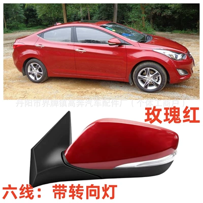 Rear mirror/rearview mirror assembly: Elantra Rearview Mirror - main-driver-left-l-six-lines-lighted-version-rose-red