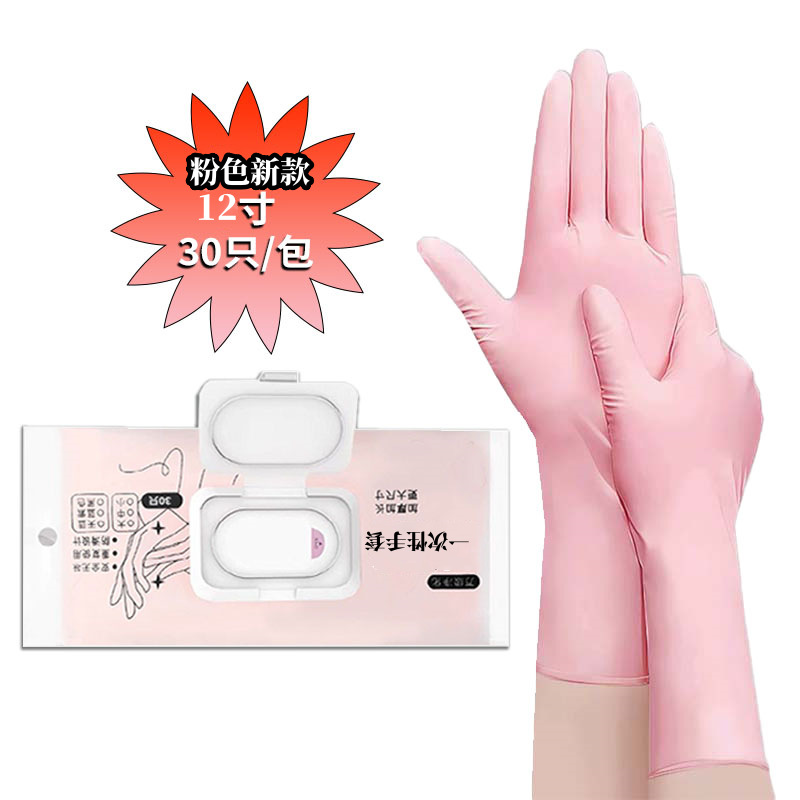 12 인치 (30 팩) 핑크 새로운 L
