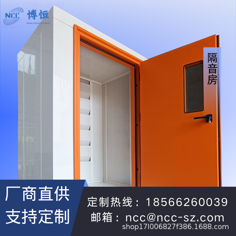 隔音罩  工程机械降噪 数据中心降噪 发电机降噪 消音百叶隔音板