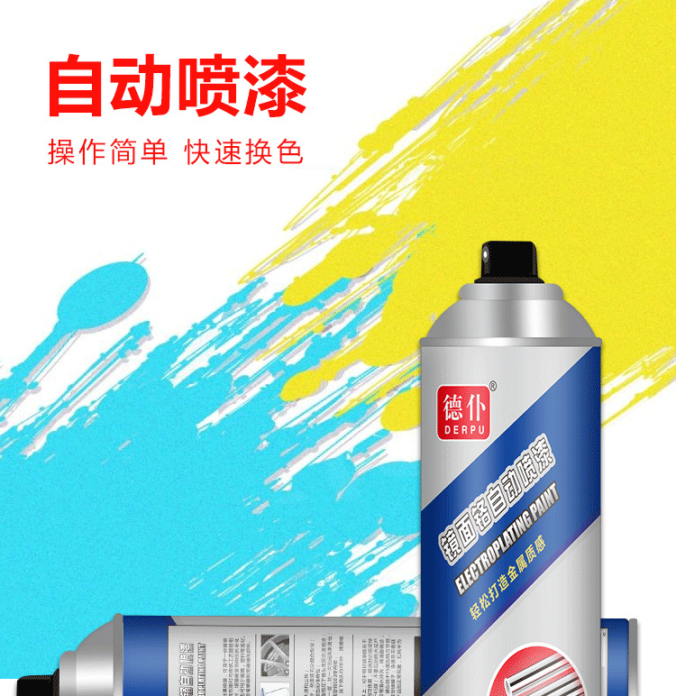 Chrome Spray Paint Stainless Steel Electroplating Metal Anti-Rust
