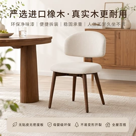 办公椅;餐椅